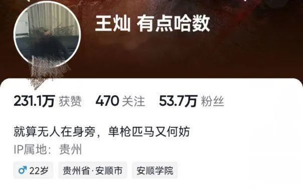 抖音网红拍视频吃活黄蜂，遭封号！他曾靠“作死”涨粉50万