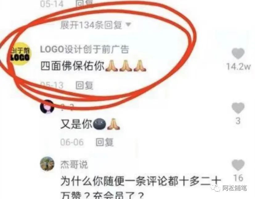 抖音引流到微信的11种方法，你需要的技巧都在这!