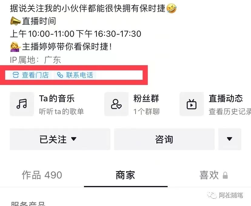 抖音引流到微信的11种方法，你需要的技巧都在这!