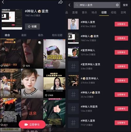 0粉开播、不拍视频，15天涨粉450万，神秘的“蒙面主播”究竟是谁？