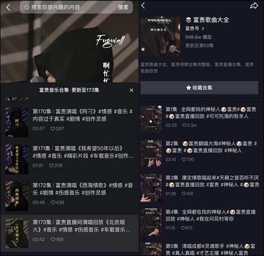0粉开播、不拍视频，15天涨粉450万，神秘的“蒙面主播”究竟是谁？