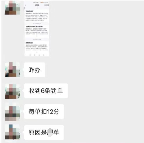 哪些抖音小店运营行为会导致扣分扣保证金？