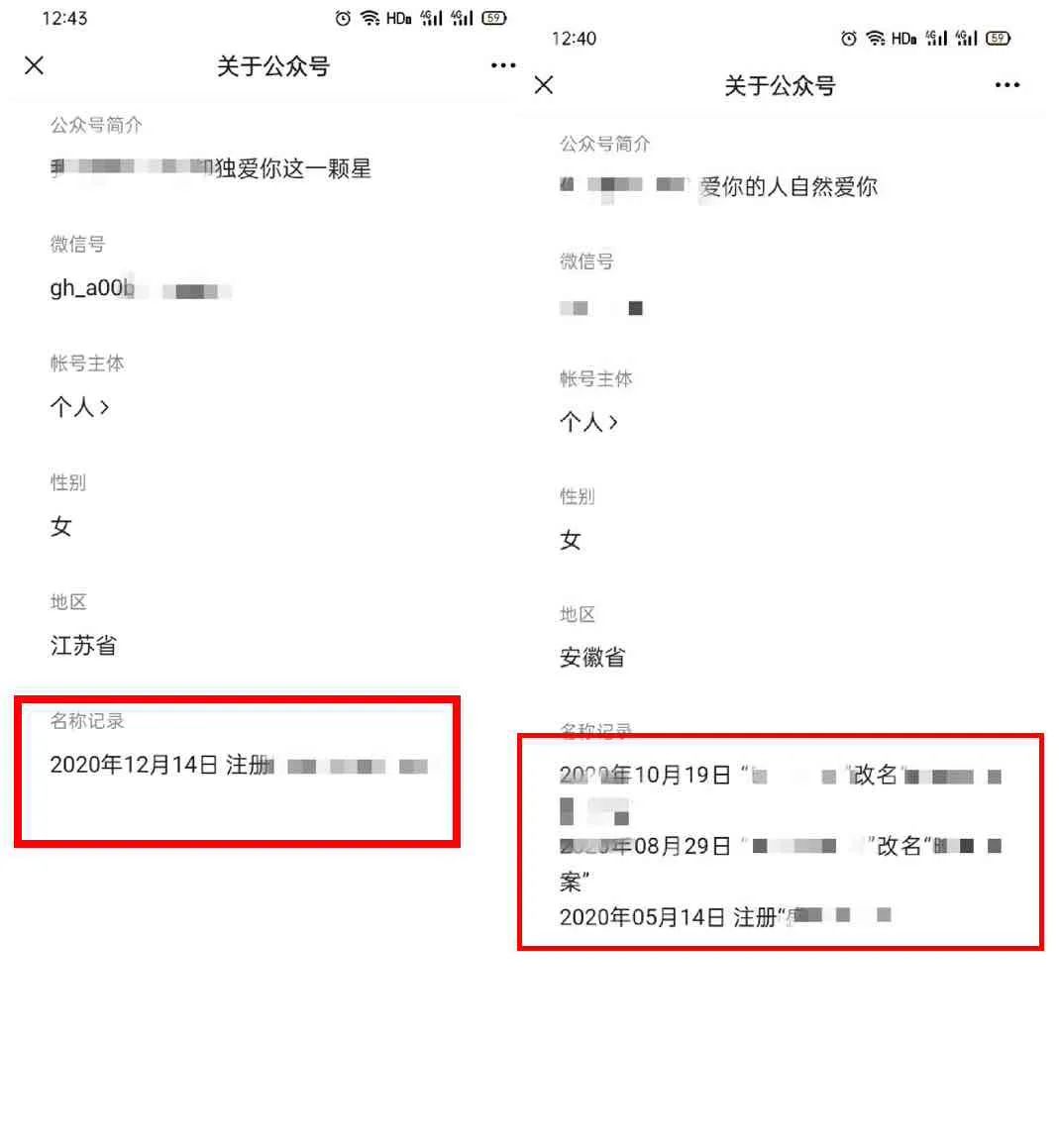 月入10万的抖音文案号！究竟有什么套路？