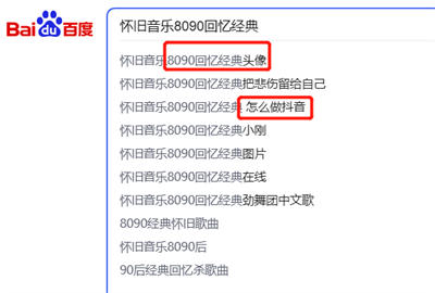 一单29.9元，利润70%的怀旧游戏项目