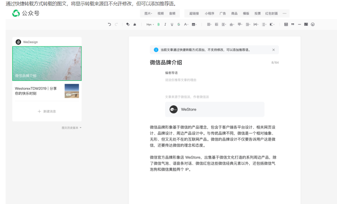辛巴举报刘畊宏直播卖假燕窝；抖音内测“弹幕”功能 丨抖客 9月5日早报