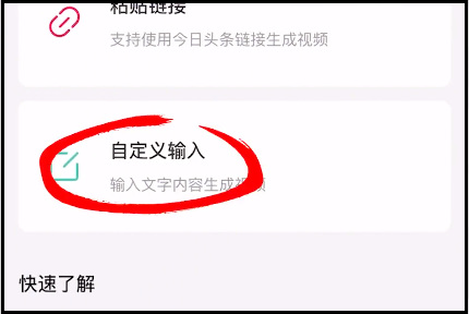 太简单了！3个步骤就能跨过中视频计划门槛，小白必看！