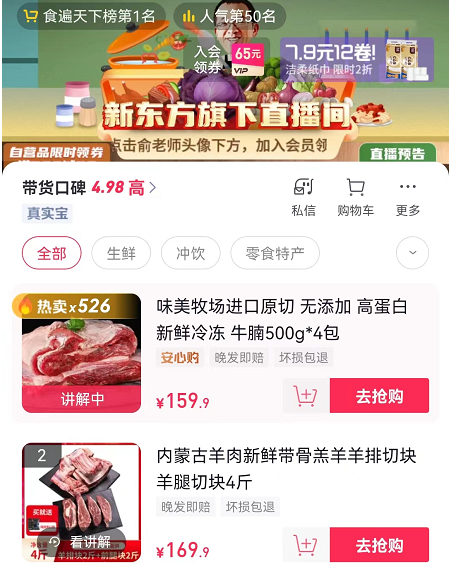 抖音小店运营规律：新店7天卖12万的抖店运营建议，建议收藏！