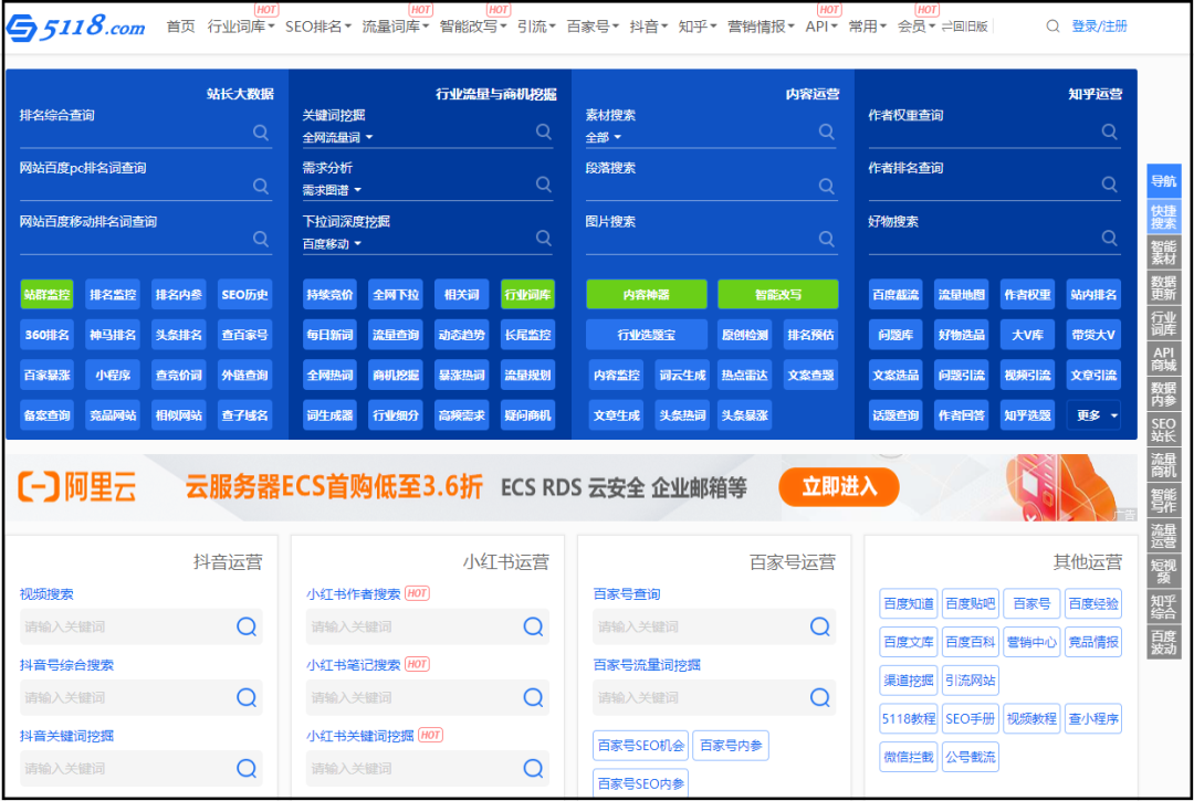 新手视频剪辑找不到素材？13个高清实用网站，值得收藏！