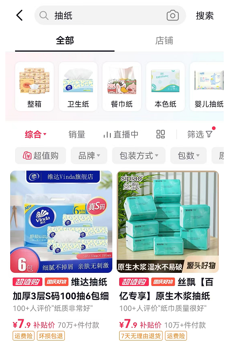 抖音小店运营规律：新店7天卖12万的抖店运营建议，建议收藏！