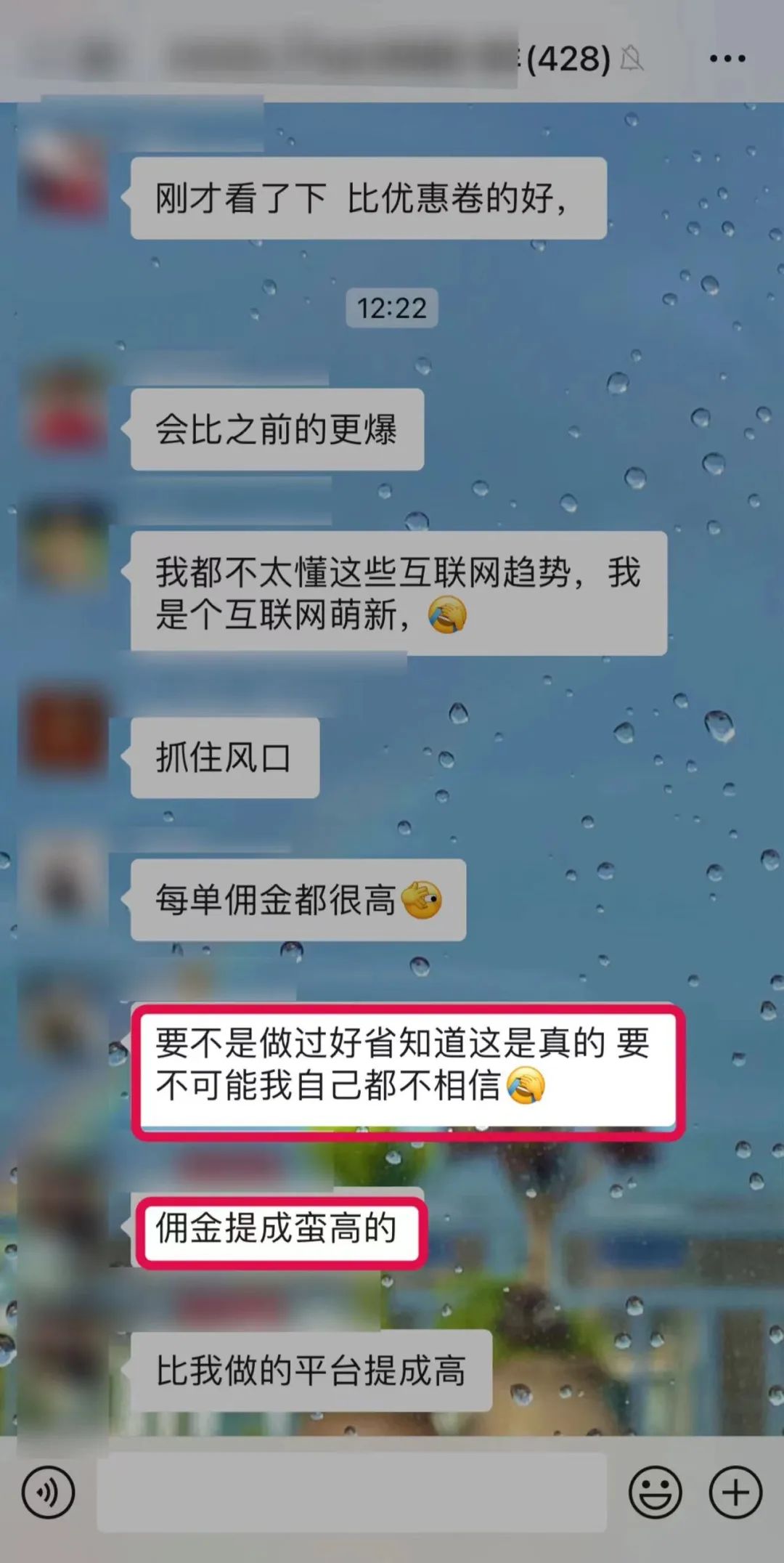 抖音刚上线5天的全民副业项目，自用省钱，分享赚钱，教你如何通过乐买买赚钱！