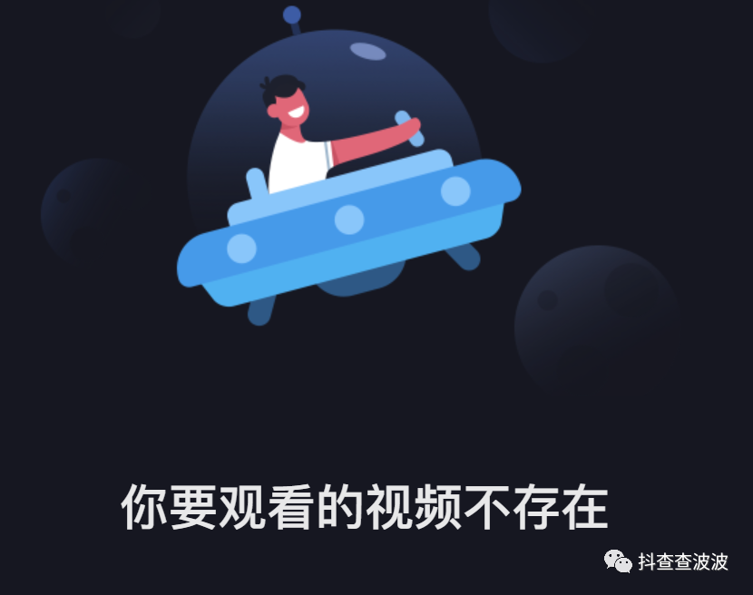 发雷同内容，抖音会持续给量么？