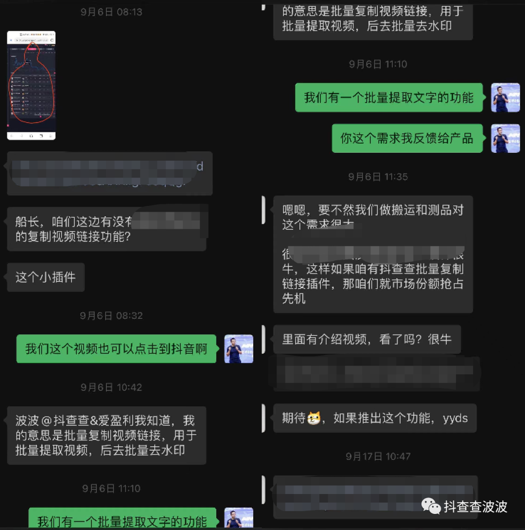 发雷同内容，抖音会持续给量么？