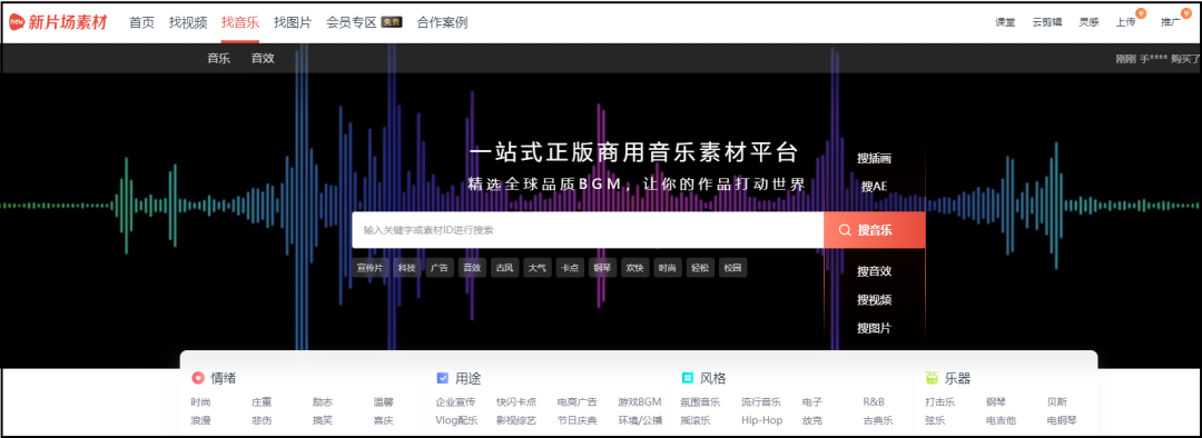 新手视频剪辑找不到素材？13个高清实用网站，值得收藏！