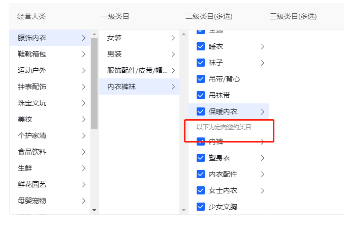 抖音开店怎么操作？新手做抖音小店5大注意事项！