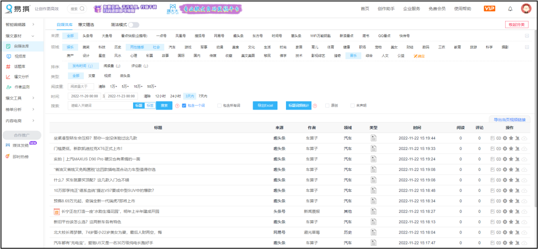 还在做国内短视频？你OUT啦，现在海外短视频才是风口！