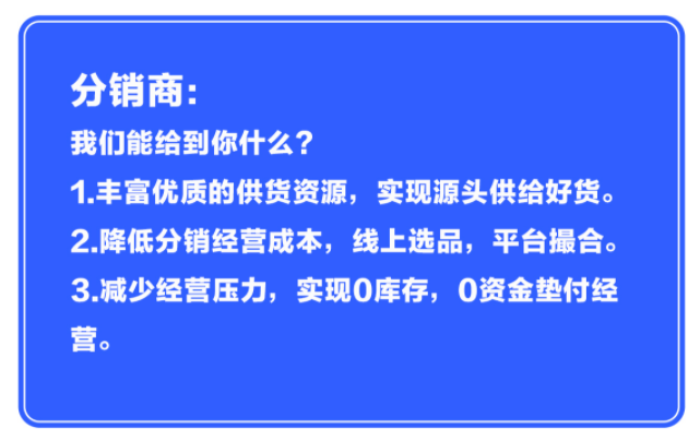 抖音小店货源怎么找？抖音开店找源头供应链的2种方法详解！