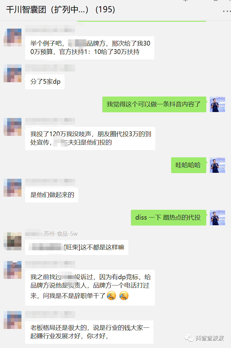 如何分辨，晒千川高ROI投产的人，哪些是真有实力，哪些是割韭菜？