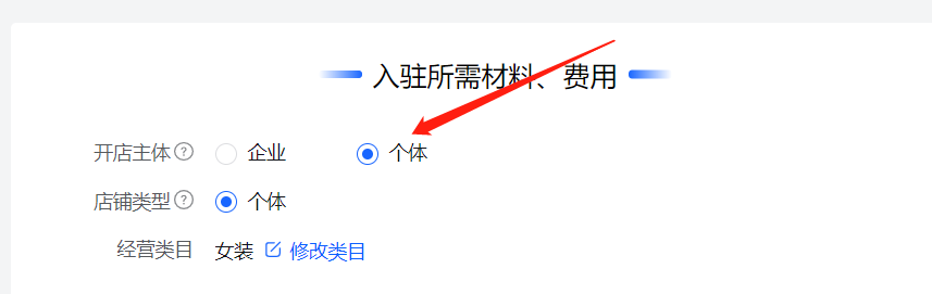 又更新！抖音小店新增类目及保证金标准，做这些类目的商家注意了