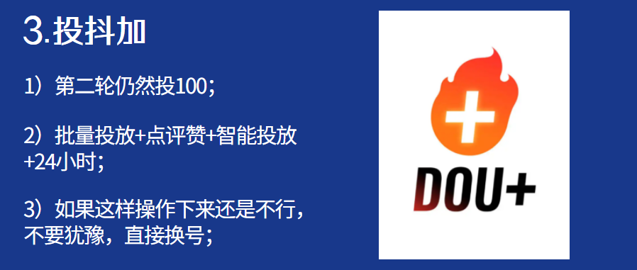 为什么作品0播放？新手看过来，3个方案助你破播放！