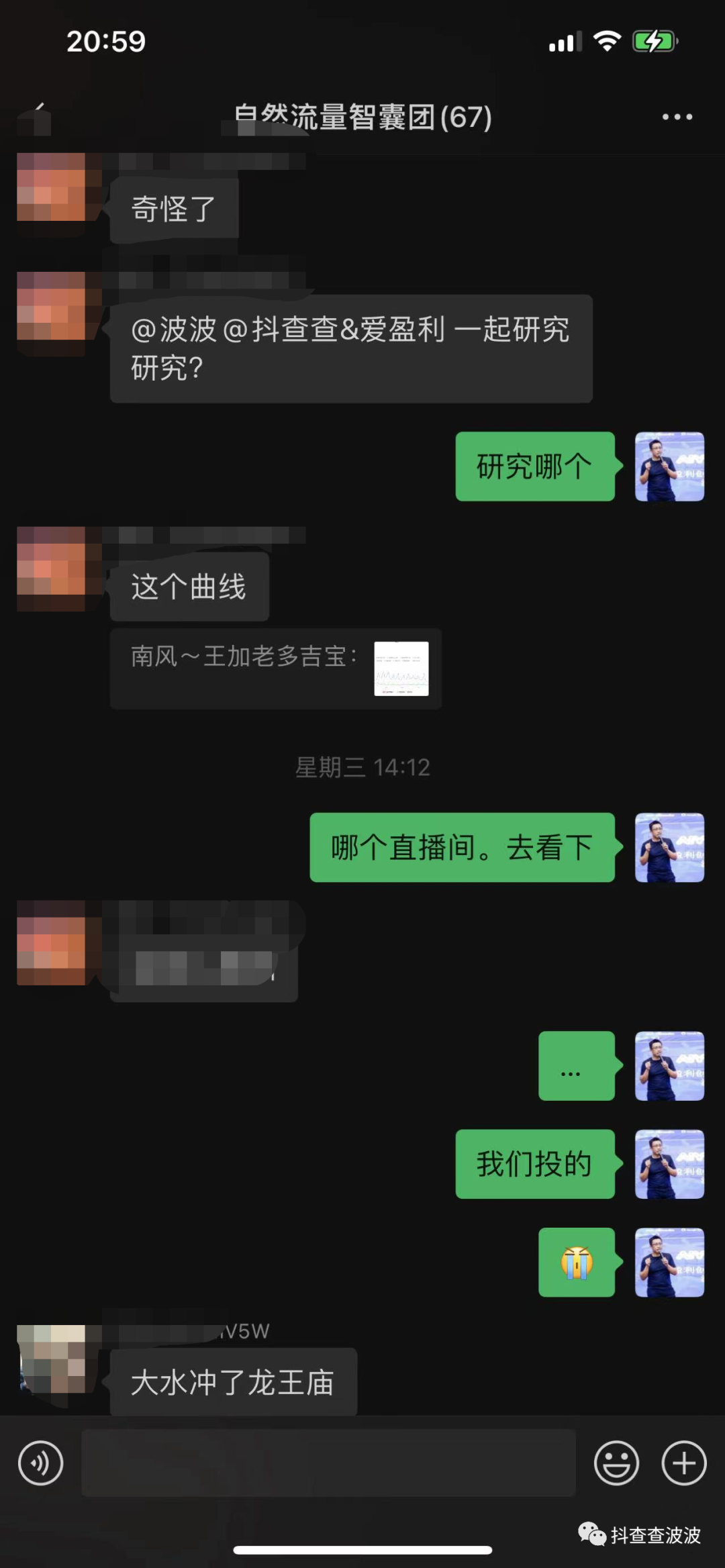 如何分辨，晒千川高ROI投产的人，哪些是真有实力，哪些是割韭菜？