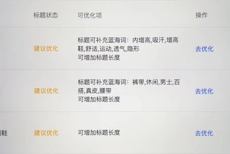 抖音小店怎么做自然流量出单？新开通的抖店怎么做动销？