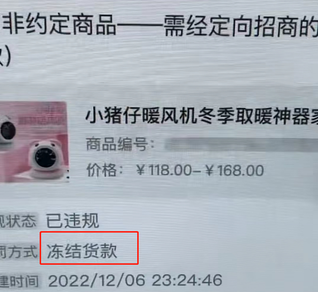 抖店怎么选品？一看就会的小店选品方法分享！