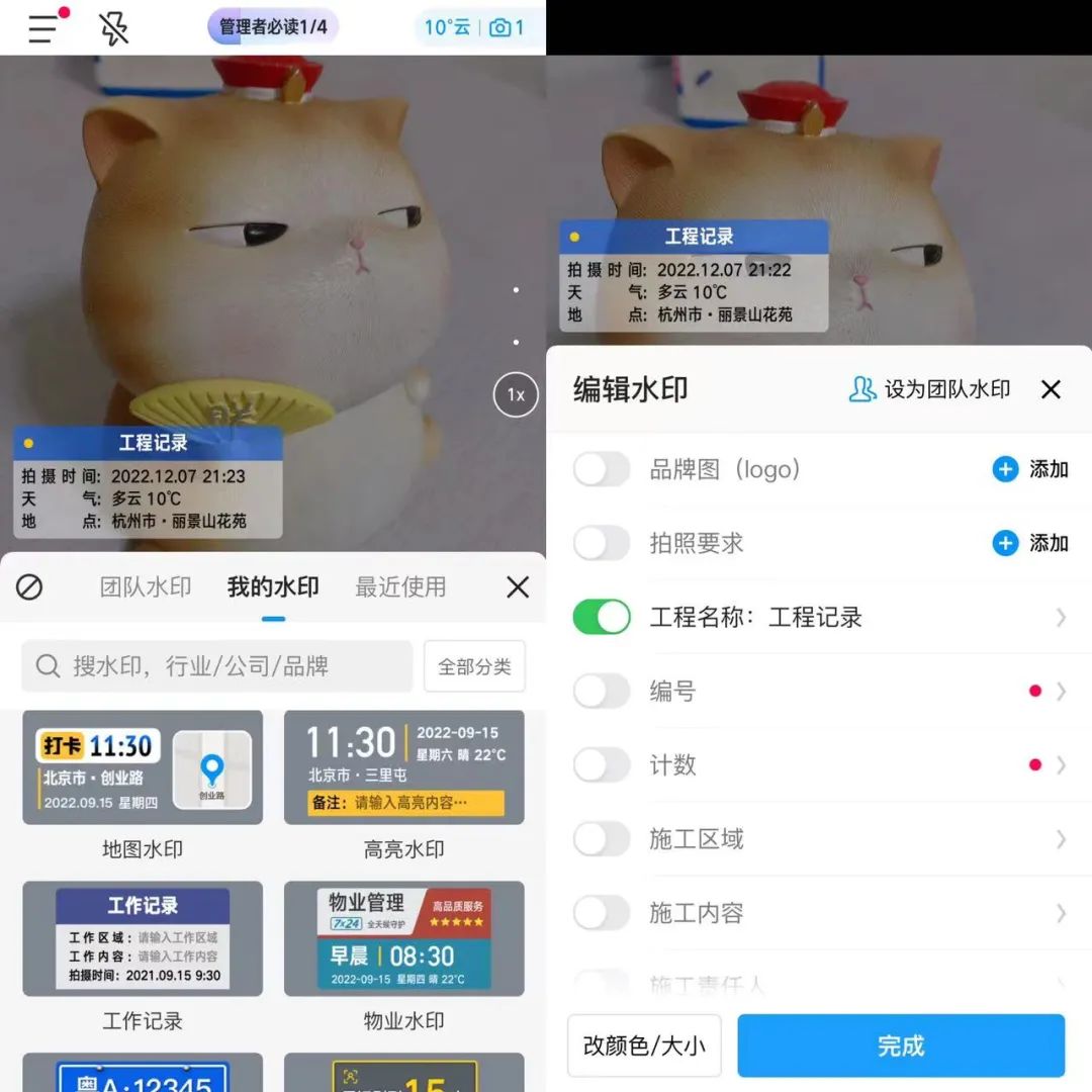 这款图片工具，40万家企业都在用！