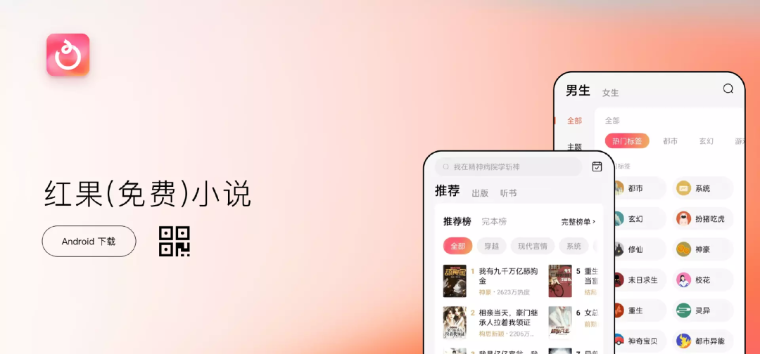 字节上线自营装修APP“住好家”，从“住小帮”独立出来丨抖客 12月23日 早报