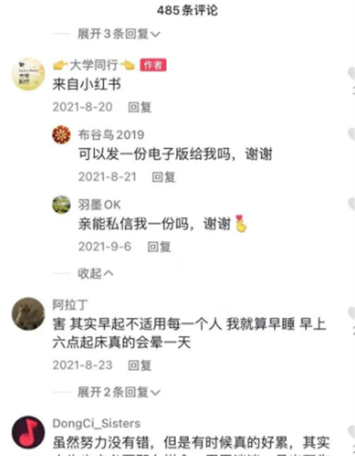 无需真人出镜，月入5000的抖音复制项目