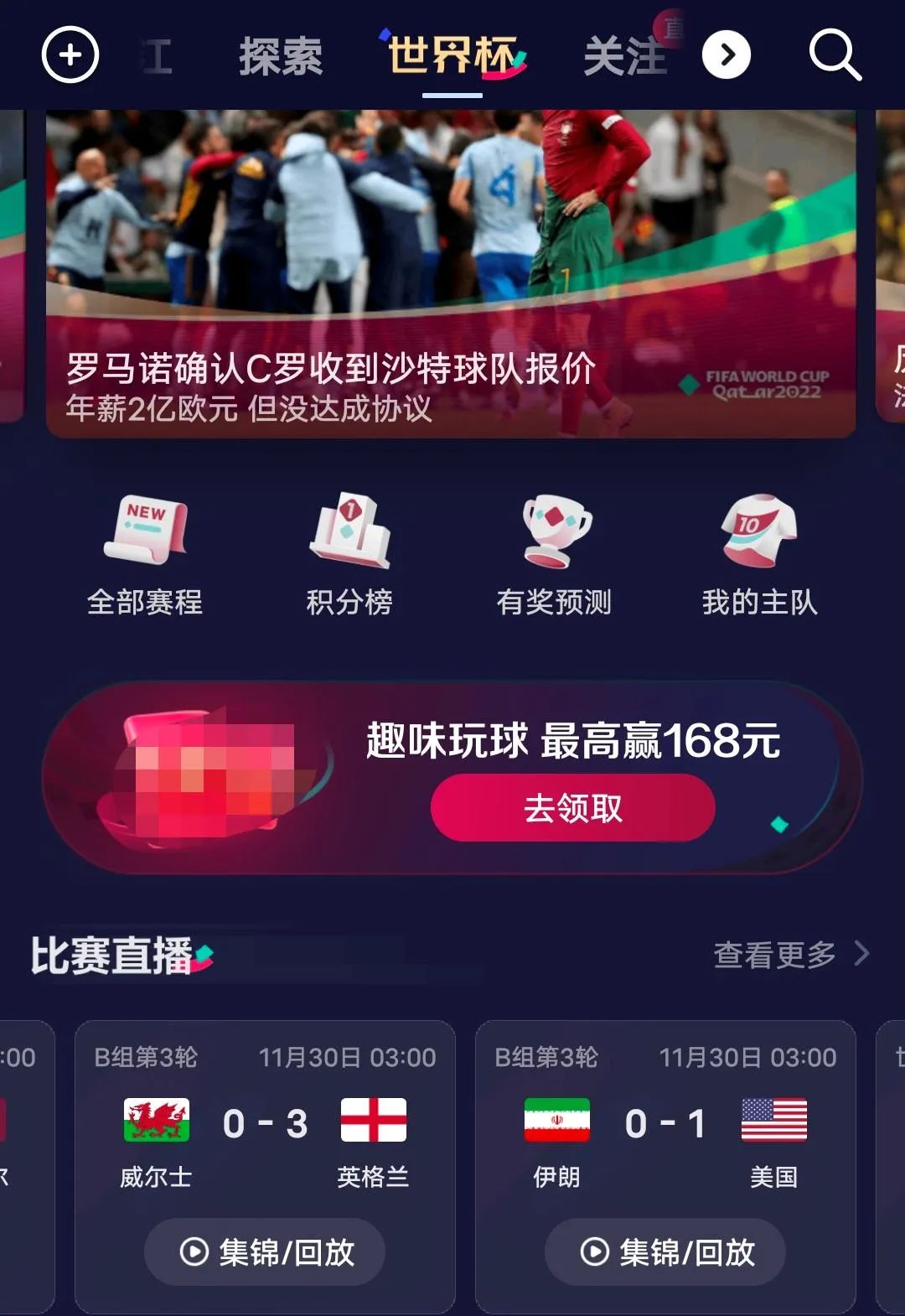 1天涨粉1000万！卡塔尔小王子成抖音最火网红，原因...