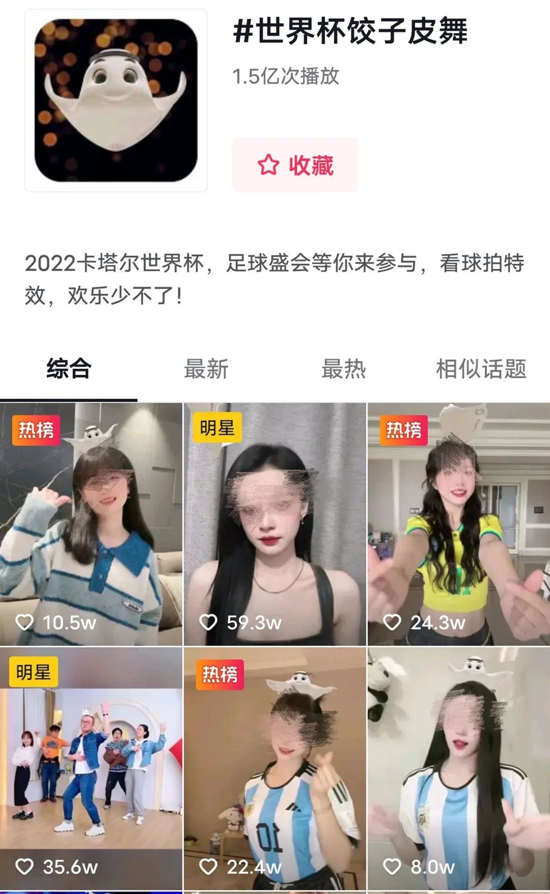 1天涨粉1000万！卡塔尔小王子成抖音最火网红，原因...