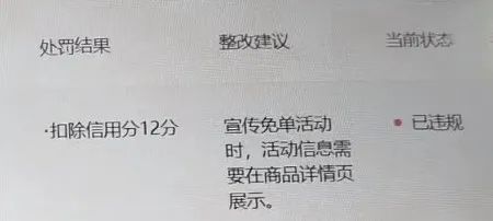 紧急通知！315马上来了，抖音直播间带货千万不要……