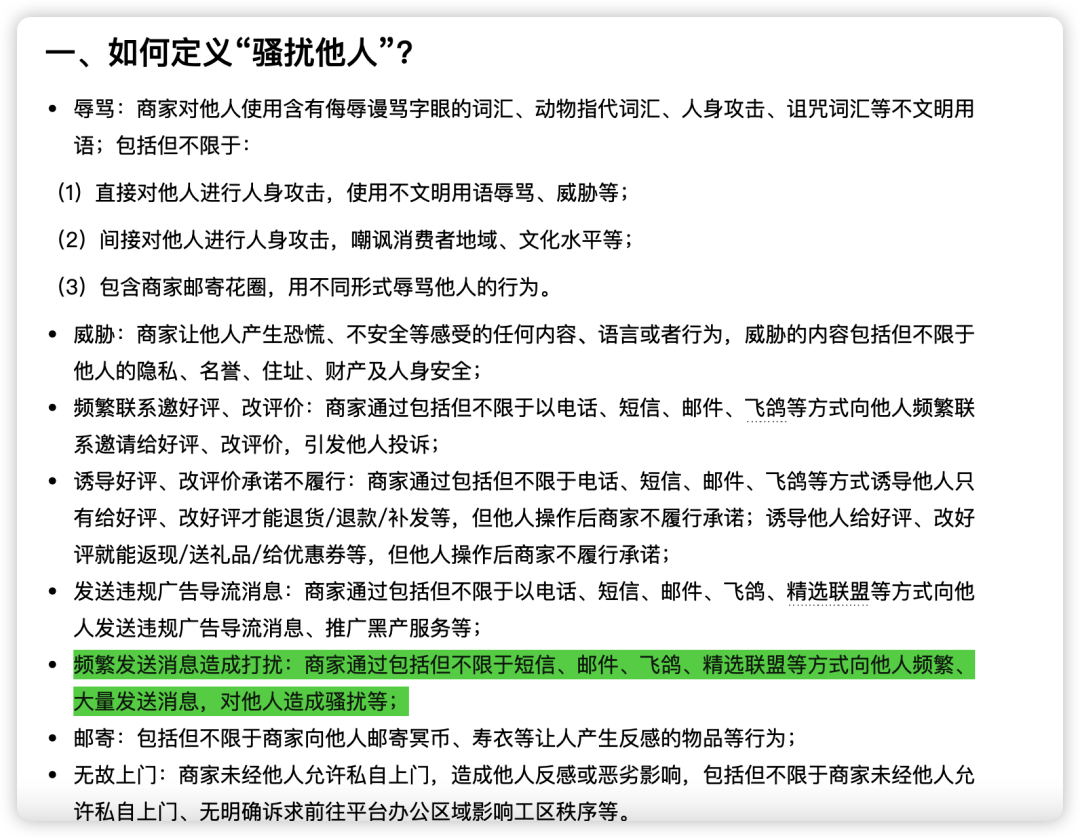 快手否认拟收购小贷牌照；抖音38好物节女性消费者占比达69%丨抖客3月9日早报