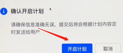 抖音小店邀好评的2种方法，不会违规，放心用！