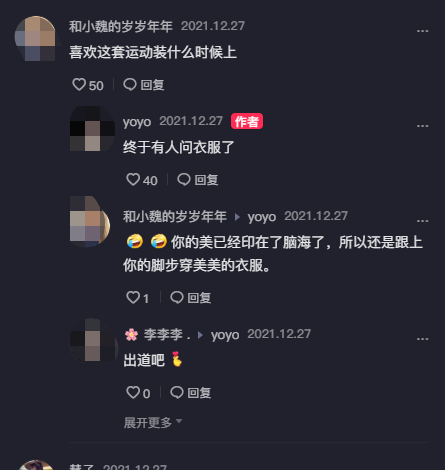 她成抖音新晋顶流女网红！视频爆火，卖女装销售额几千万。