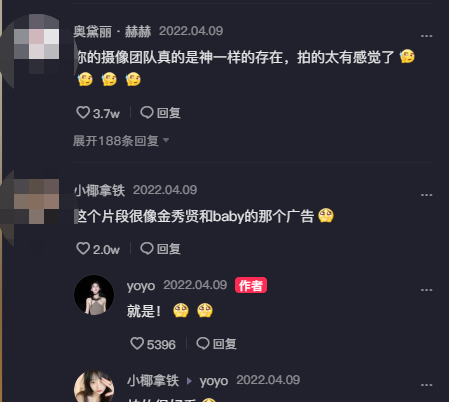 她成抖音新晋顶流女网红！视频爆火，卖女装销售额几千万。