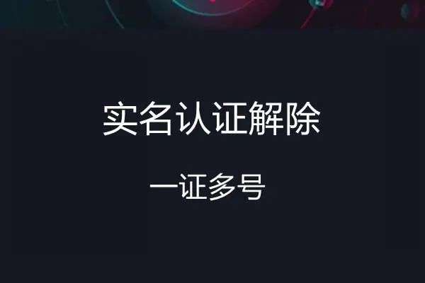 抖音永久封号不给注销怎么办？附封号原因！