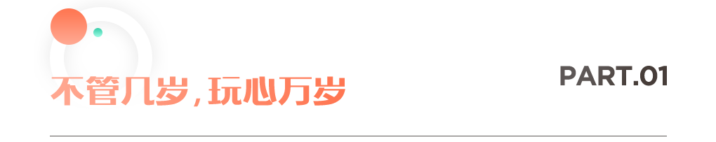 肯德基再上热搜！在抖音上玩具好卖吗？