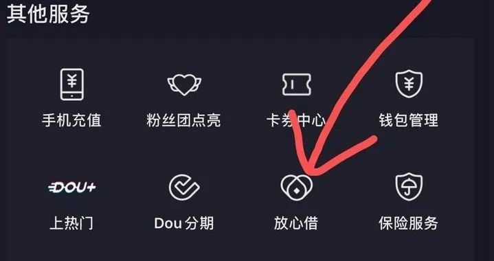 抖音怎样不注销账号取消实名认证？干货分享！